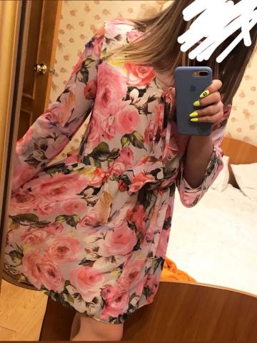 Яна